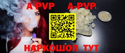 круглые Новокубанск