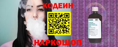 винт Новозыбков